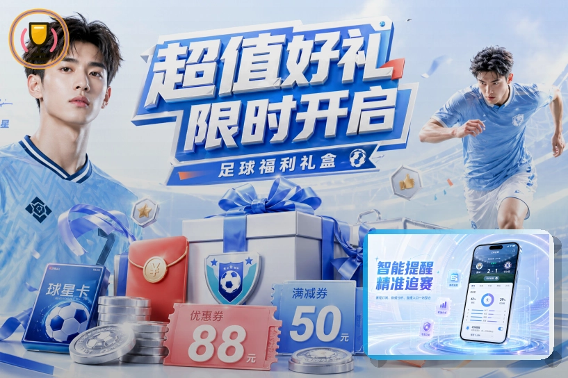 2026美加墨世界杯场馆设施与承办城市景观